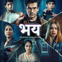 Bhay - Gaurav Tiwari Mystery