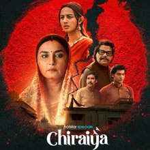 Chiraiya