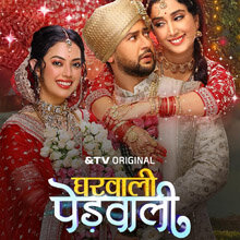 Gharwali Pedwali