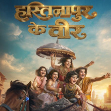 Hastinapur Ke Veer